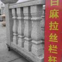 徐州 白麻花岗岩拉丝栏杆花瓶柱将军柱