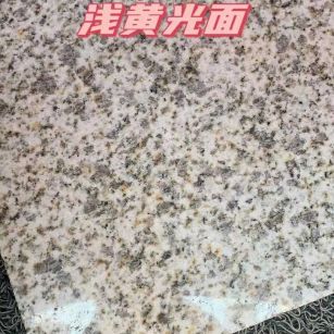 徐州黄金麻浅黄光面