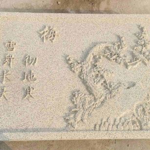 徐州 黄金麻花岗岩别墅外立面雕花板