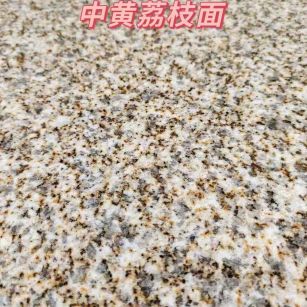 徐州黄金麻中黄荔枝面