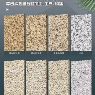 徐州 黄金麻白麻样品展示