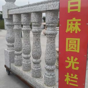 徐州 白麻花岗岩圆光栏杆花瓶柱将军柱