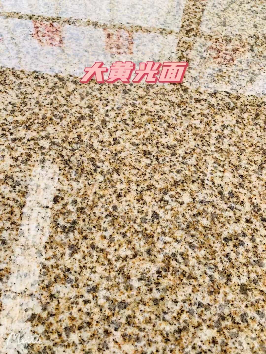 徐州黄金麻大黄光面