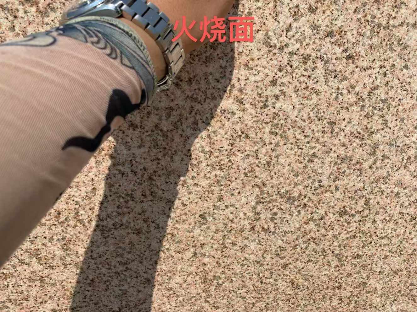 徐州黄金麻火烧面