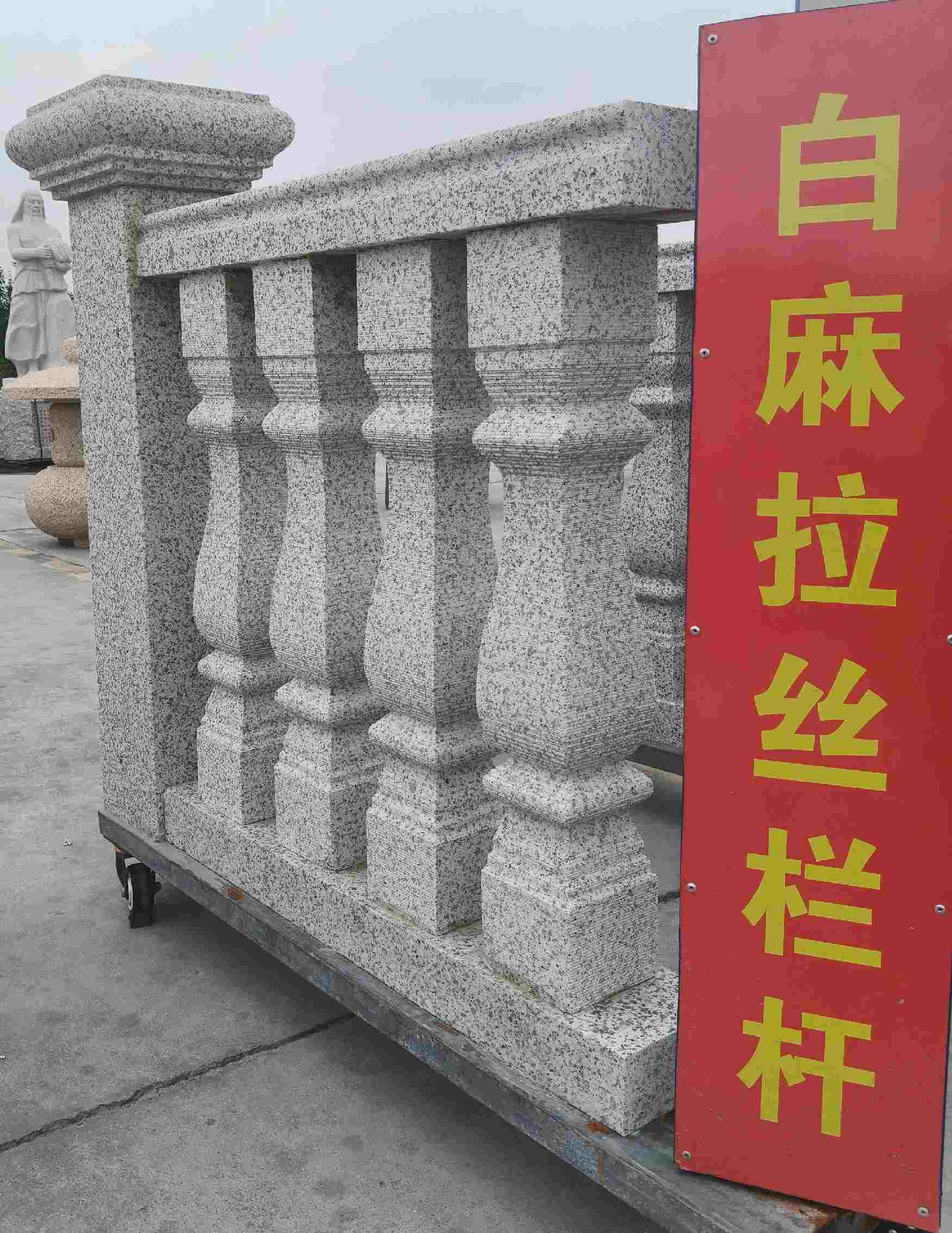 徐州 白麻花岗岩拉丝栏杆花瓶柱将军柱