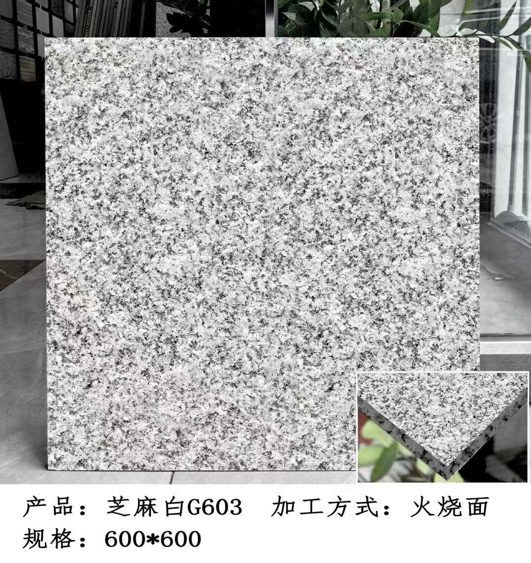 徐州芝麻白火烧面