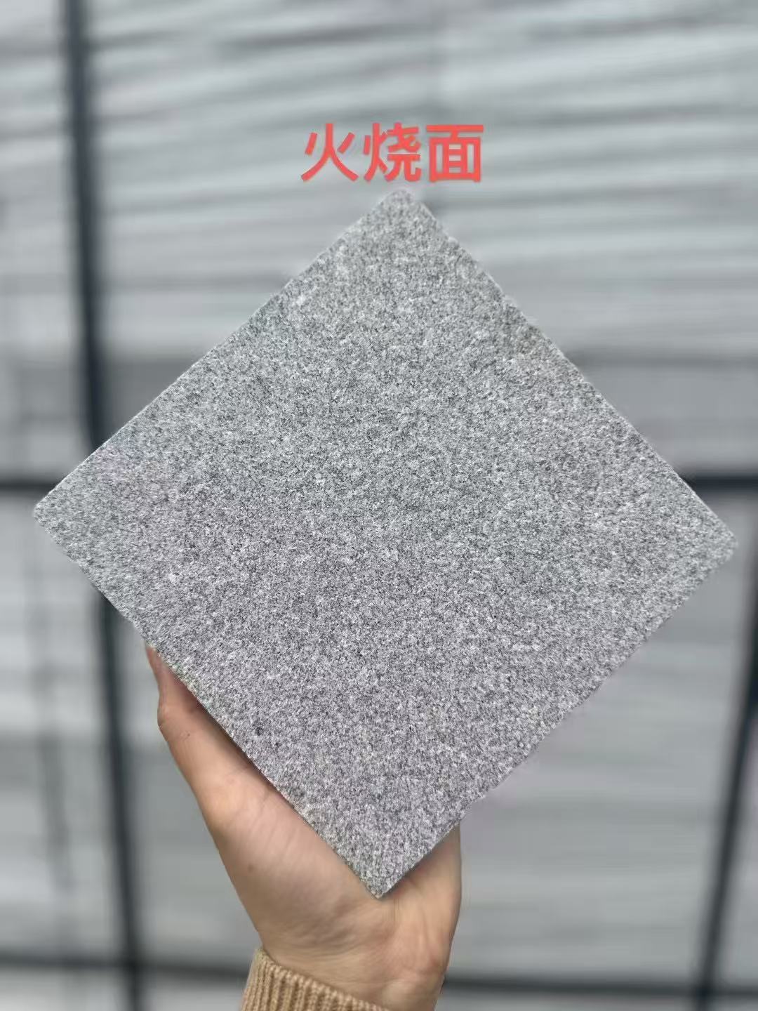 徐州芝麻灰火烧面