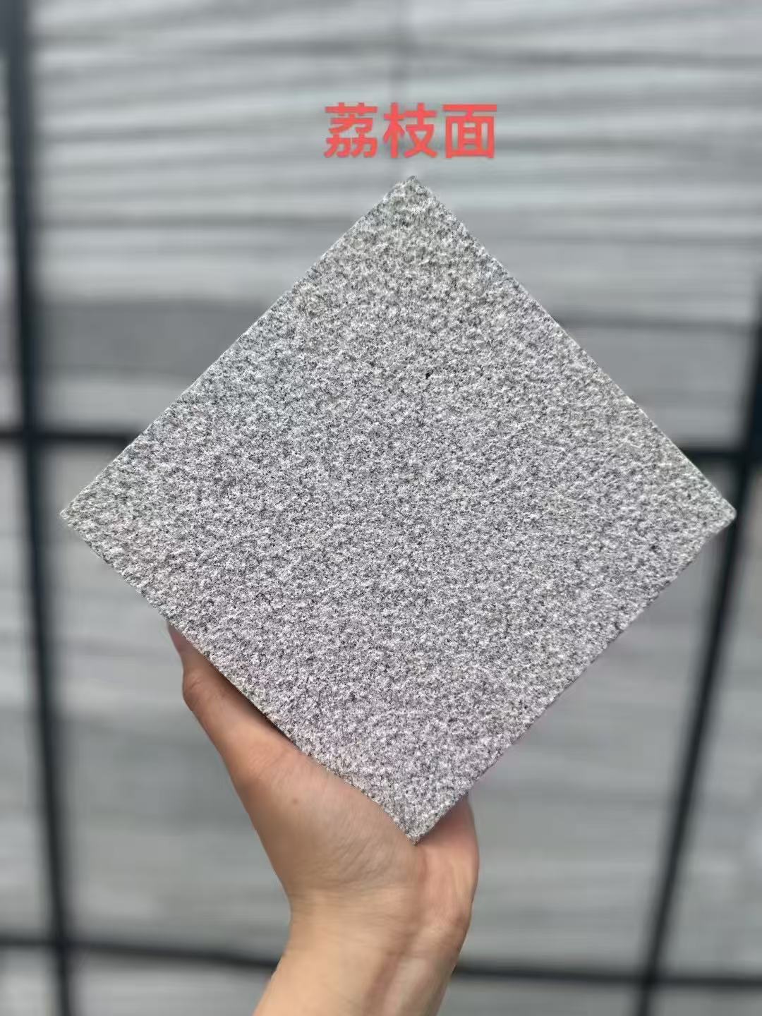 徐州芝麻灰荔枝面