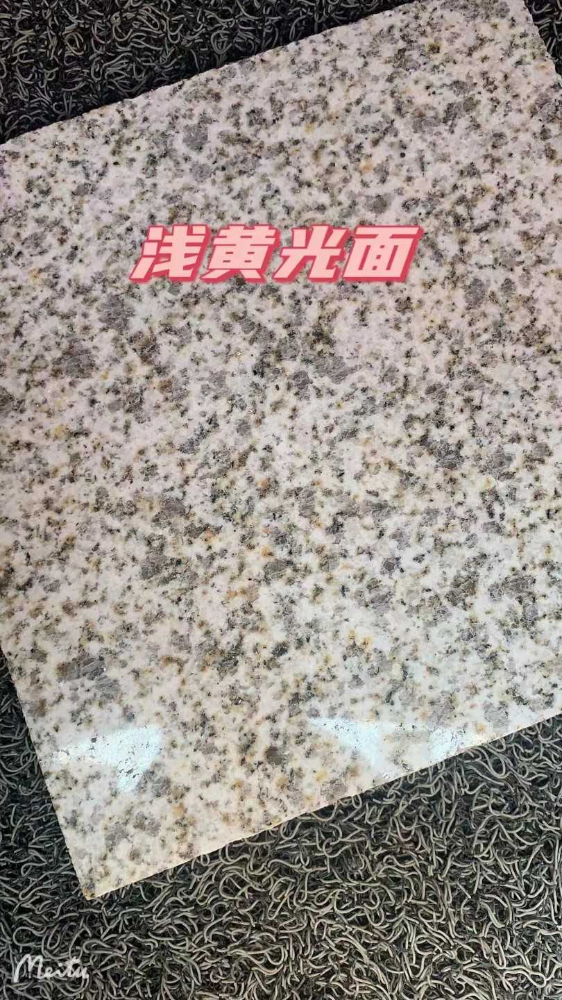 徐州黄金麻浅黄光面