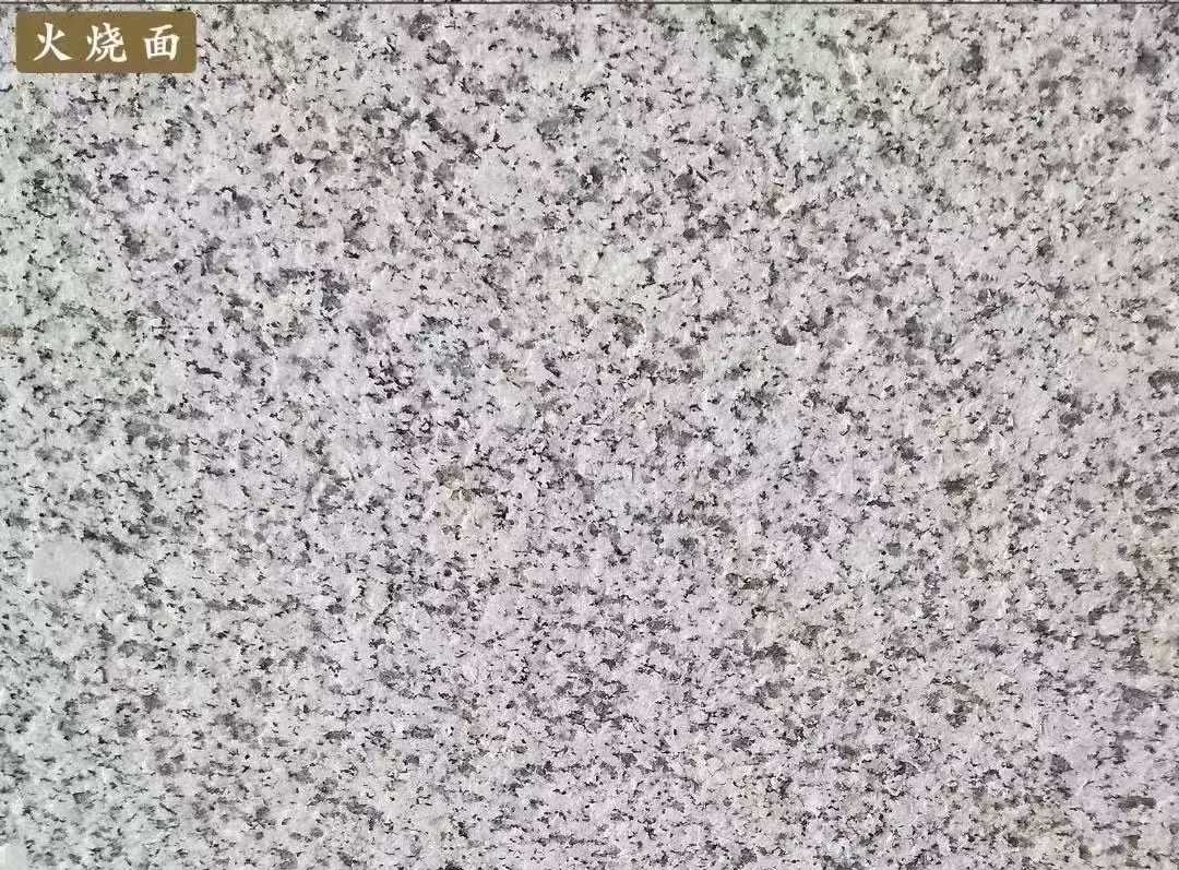 徐州白麻火烧面